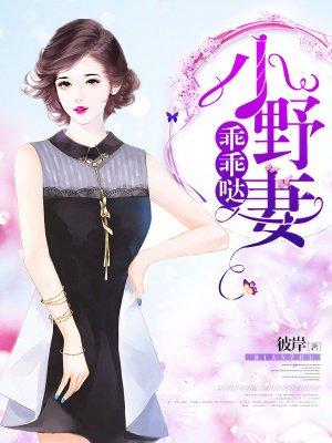 陆子衿苏馨免费