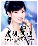 废后重生短剧