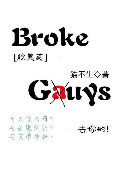综英美jokerjoker