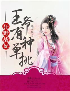 都市绝品仙医叶辰