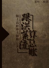 洪荒历类似的