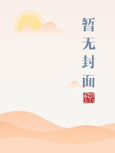 盲人按摩师 苏倩 许文