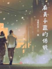 关于蓝的古诗词