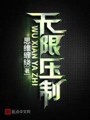 zao无限制