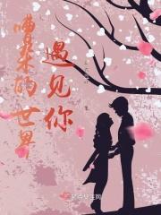 世界在嘈杂是什么意思
