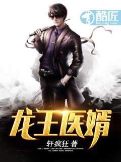 华佗的年代与成就
