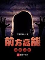 玩家止步 百事可恶