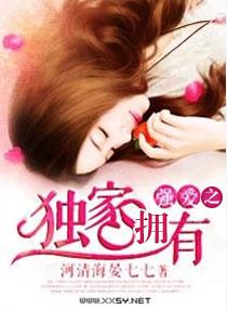 暖爱叫什么