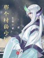 那个村子里曾经有一个小湖英语翻译
