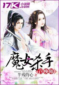 女杀手遇到恶魔