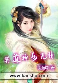 莫道无情却有情下一句