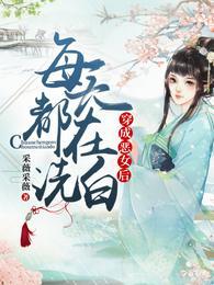唐竹筠晋王神医王妃