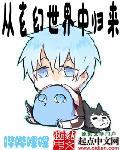 从玄幻世界登陆游戏