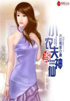 农夫小陈