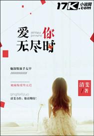 爱你无最1v1