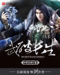 武破九破