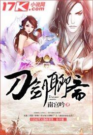 穿越聊斋txt