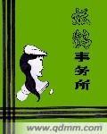 鹤氅是什么意思是什么