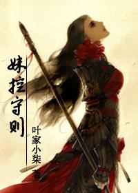 剑网三妹妹金