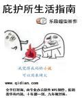 庇护所所有物品介绍