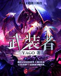 武装者1-40集免费观看