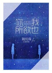 相去复几许全文免费阅读