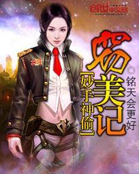 王者妙手神偷怎么触发