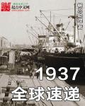 全球快递运输有限公司