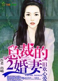 大龄剩女爱上