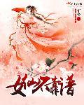 闪婚老公晚上见