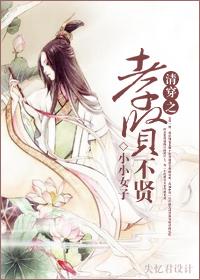 夜王狂妃全文免费