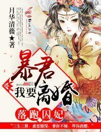 神魔天尊无弹窗