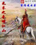 元末明初历史