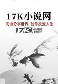制衡天下是成语吗