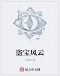 盗宝兄弟最新版手游