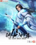修仙神识是什么