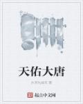 与我无关唉是什么意思