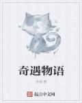 奇遇物语宝可梦怎么进游戏