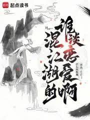 混江湖的人什么下场