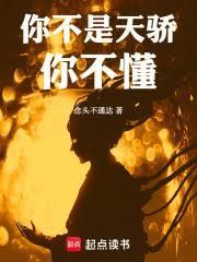 种下菩提树必开吉祥花