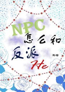 听说姻缘命中注定晋江