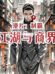 制霸百科