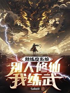 拳法技能名称