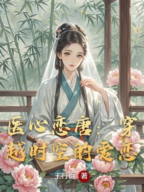 医心方二十七卷全文