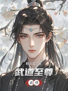 曼陀庄园重生小镇3