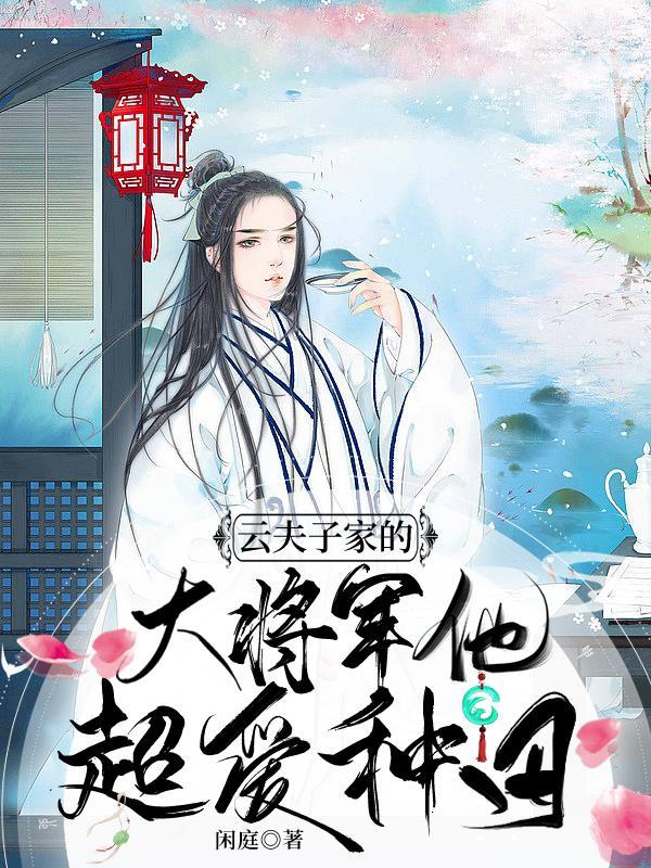 作者弄清风