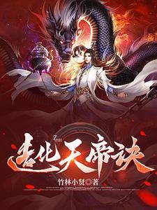 造化天尊