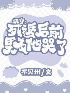 虐哭了是什么意思