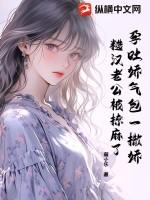 孕吐 总裁