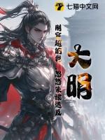 穿越明朝有朱棣朱瞻基